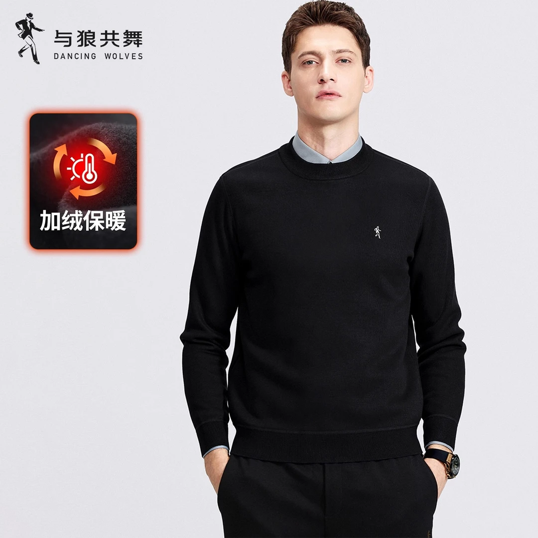 【加绒】与狼共舞圆领毛衣男士2025冬季新款防静电可机洗保暖针织衫