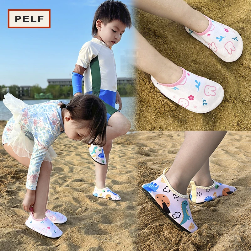 PELF儿童溯溪海边必备男童女童防滑防割游泳宝宝海边沙滩鞋儿童