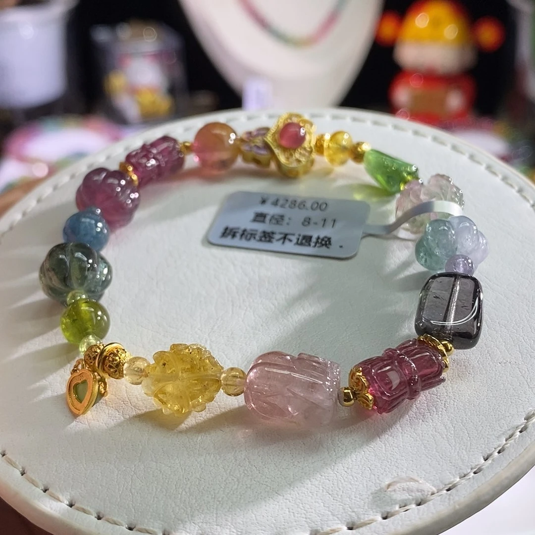 未镶嵌手链碧玺南瓜