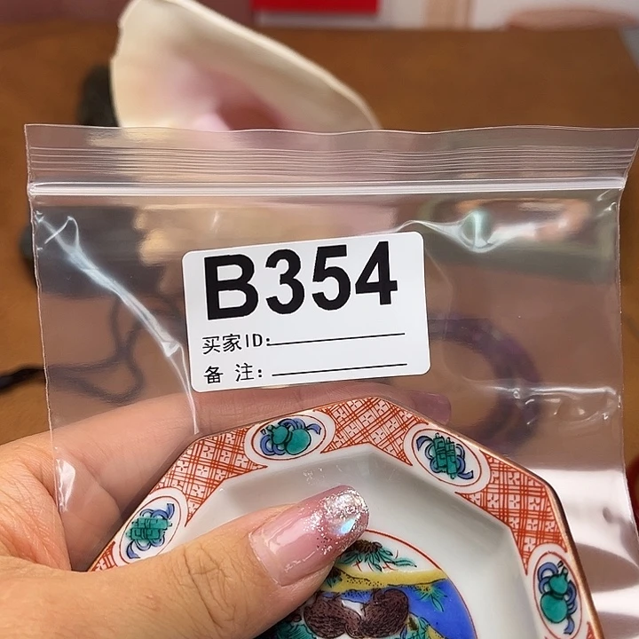 354。        2.0单珠。