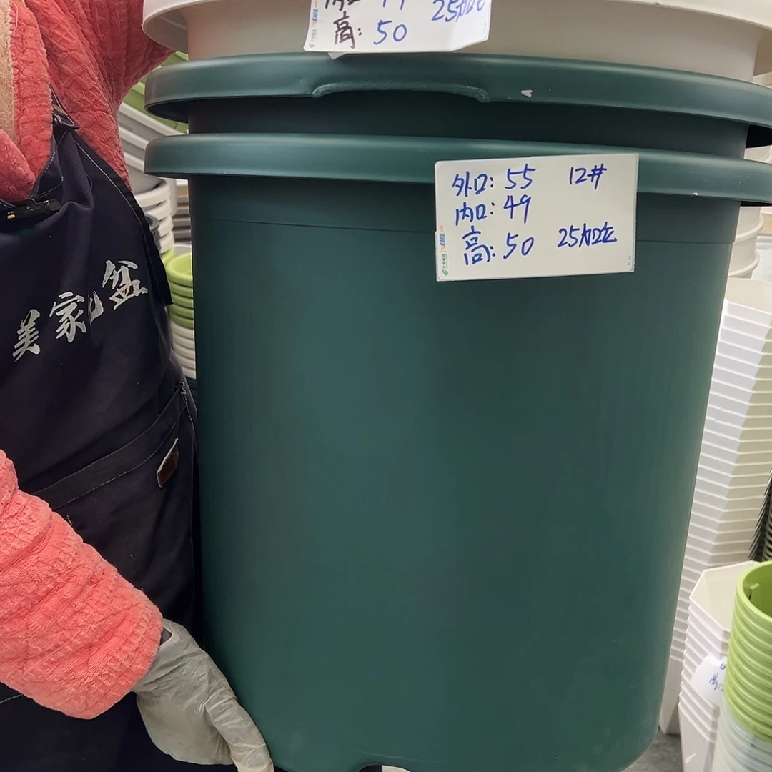 瑕疵四季盆12#墨绿色2个无托