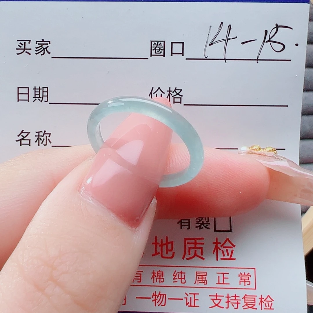 翡翠戒指未镶嵌戒圈
