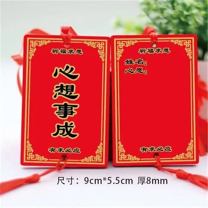 终于拍到了《私人定制》祈福许愿雕刻祝福语