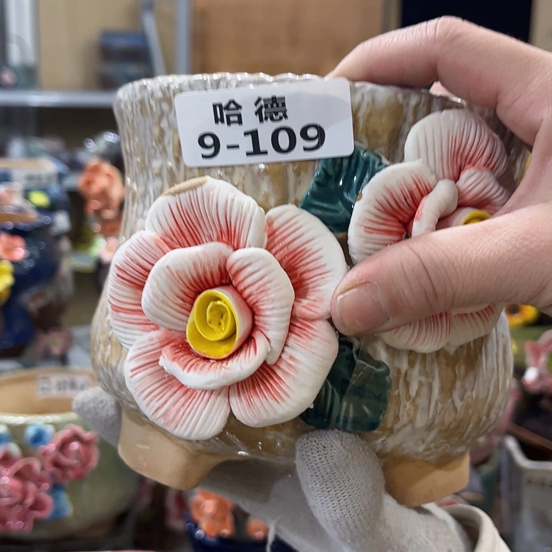 【闪购商品】红陶9109