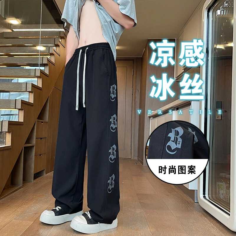青少年夏季时尚冰丝速干休闲裤中大童学生潮男青春潮流百搭直筒裤