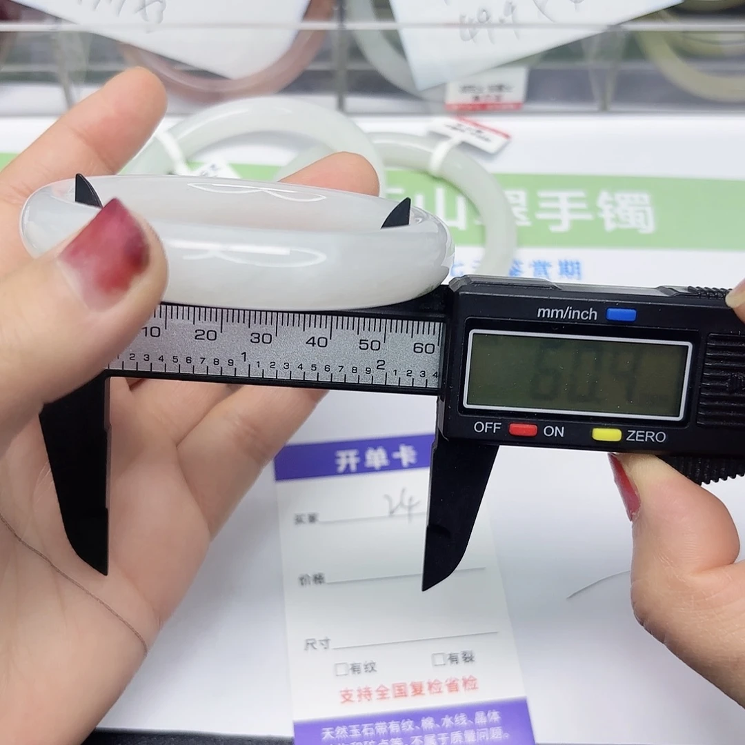 石英质玉未镶嵌手镯24/6061