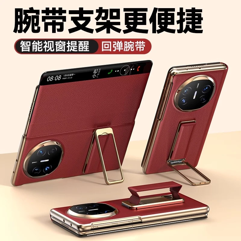 适用华为mateX6手机壳奢华高级X5保护套典藏版腕带支架X3全包防摔