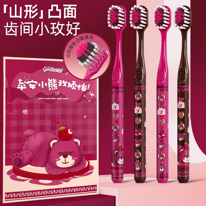 哥伦希【山型凸面牙刷】宽头成人护龈软毛清洁按摩孕妇可用便携牙刷