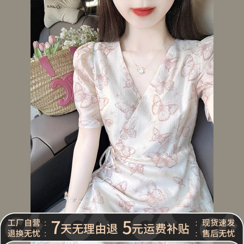 法式气质蝴蝶碎花连衣裙女夏季2025新款设计感温柔风收腰v领长裙