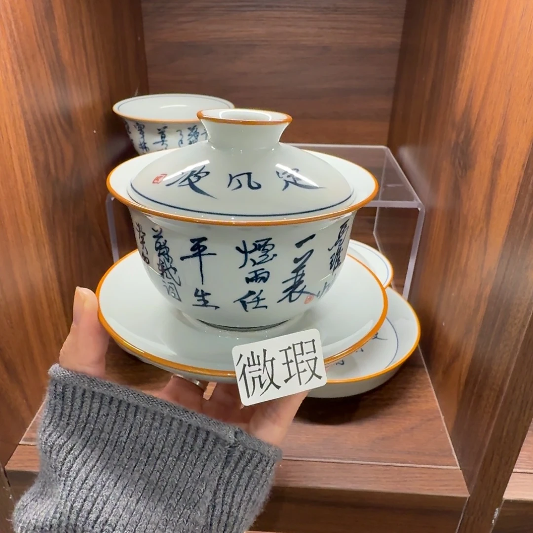 釉下彩纯手绘微瑕