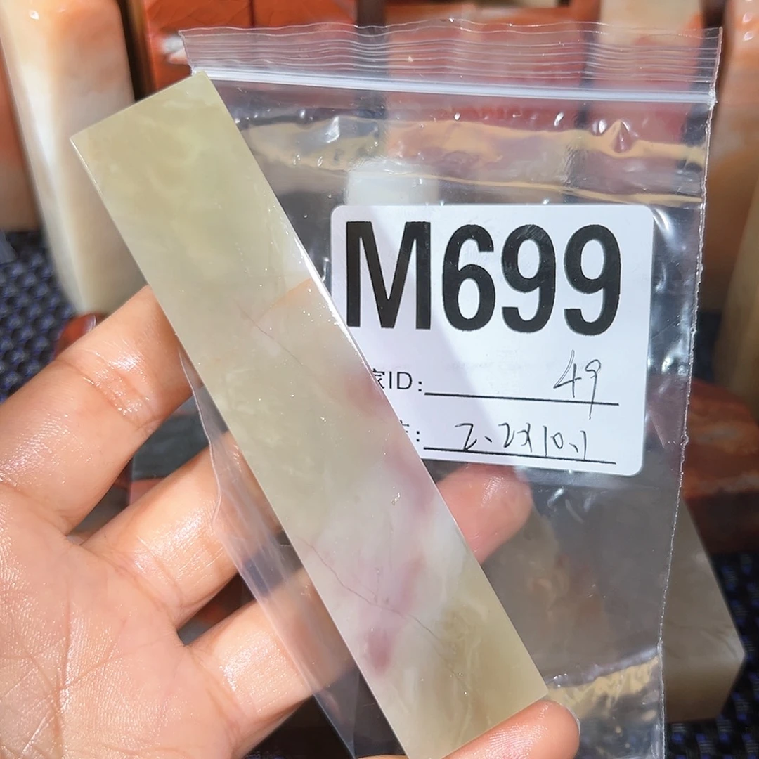 【闪购商品】寿山石印石老挝石