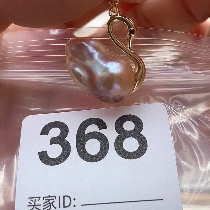 未镶嵌天然珍珠。  漏 漏 漏淡水珍珠