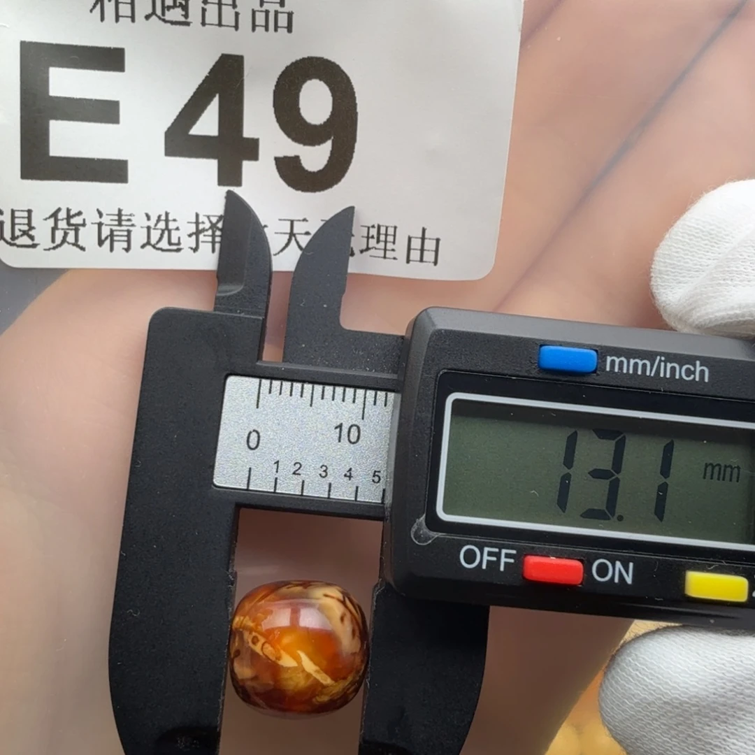 蜜蜡未镶嵌裸石琥珀蜜蜡