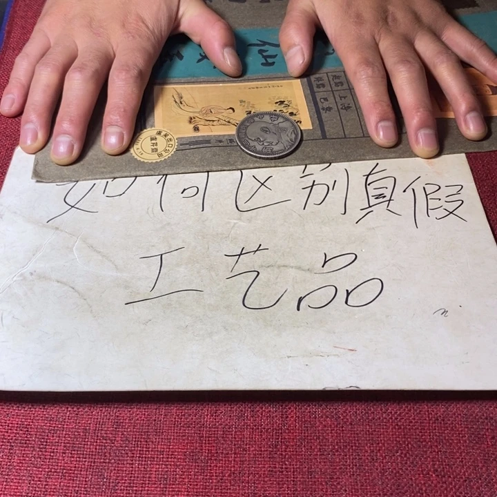硬币铜加银工艺品摆件