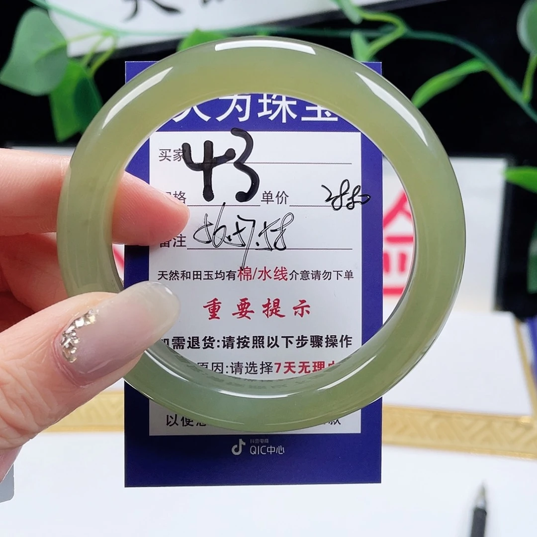 未镶嵌手镯和田玉