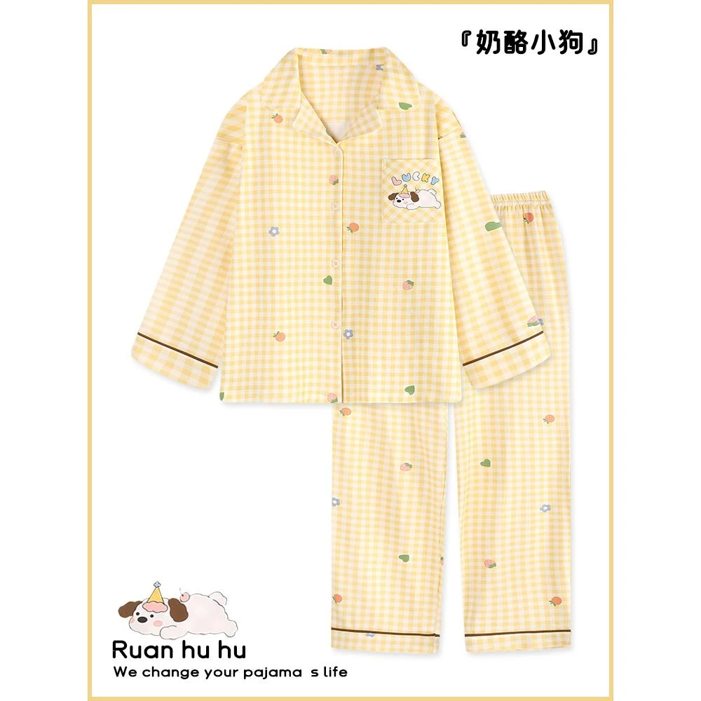 黄色格子小狗卡通纯棉睡衣女长袖春秋冬新款可爱学生家居服可外穿