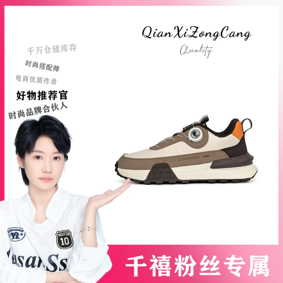 9008轻奢高端线情侣鞋