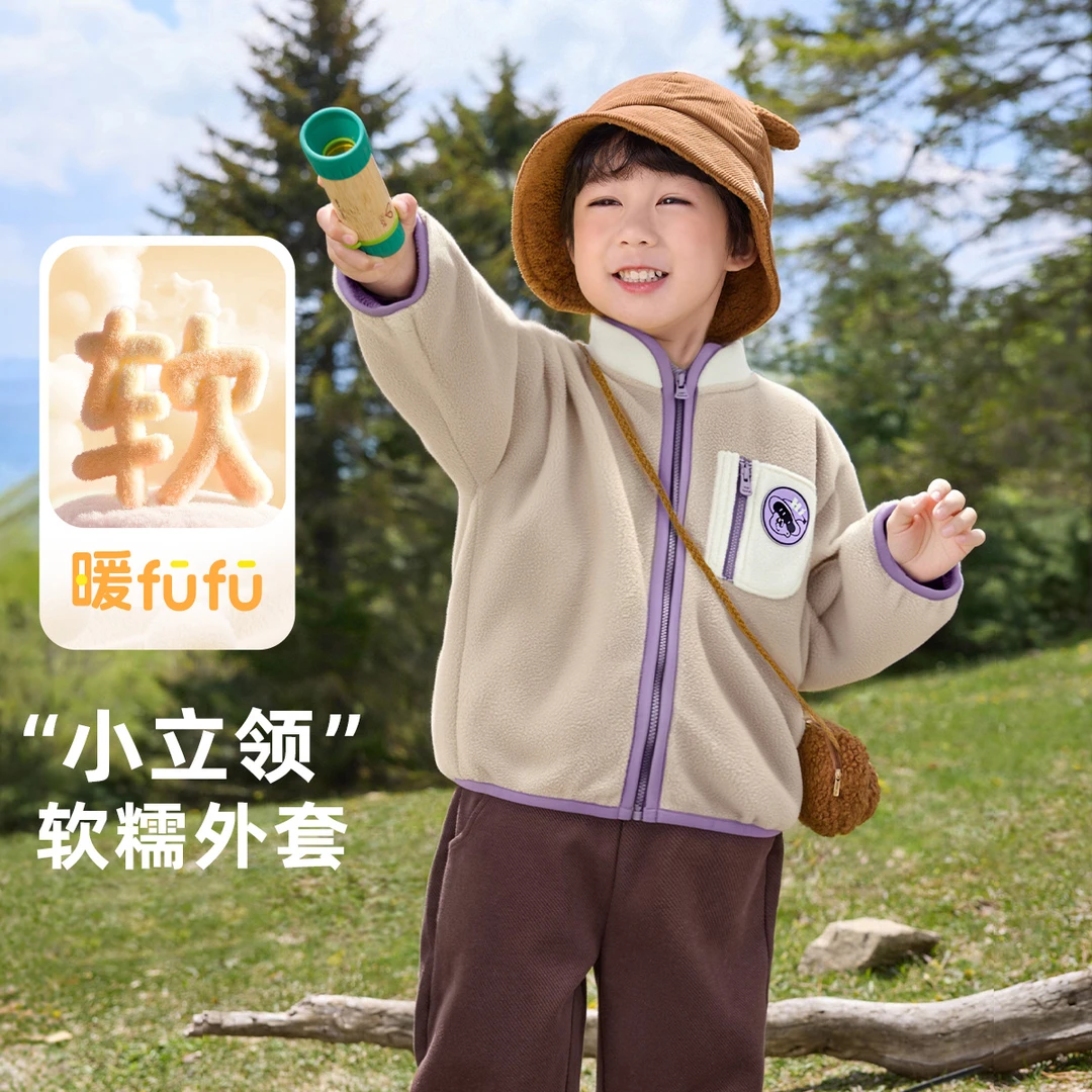 【懿琪宝贝】男童外套2025秋季新品儿童绒感双面保暖上衣宝宝童装秋