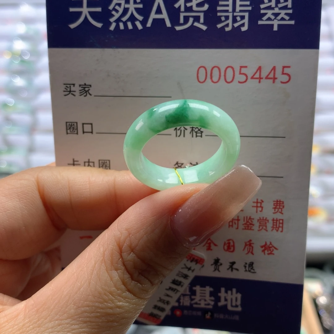 翡翠戒指未镶嵌16号