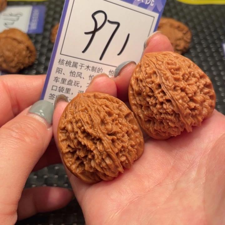 文玩核桃吊坠37南疆石971