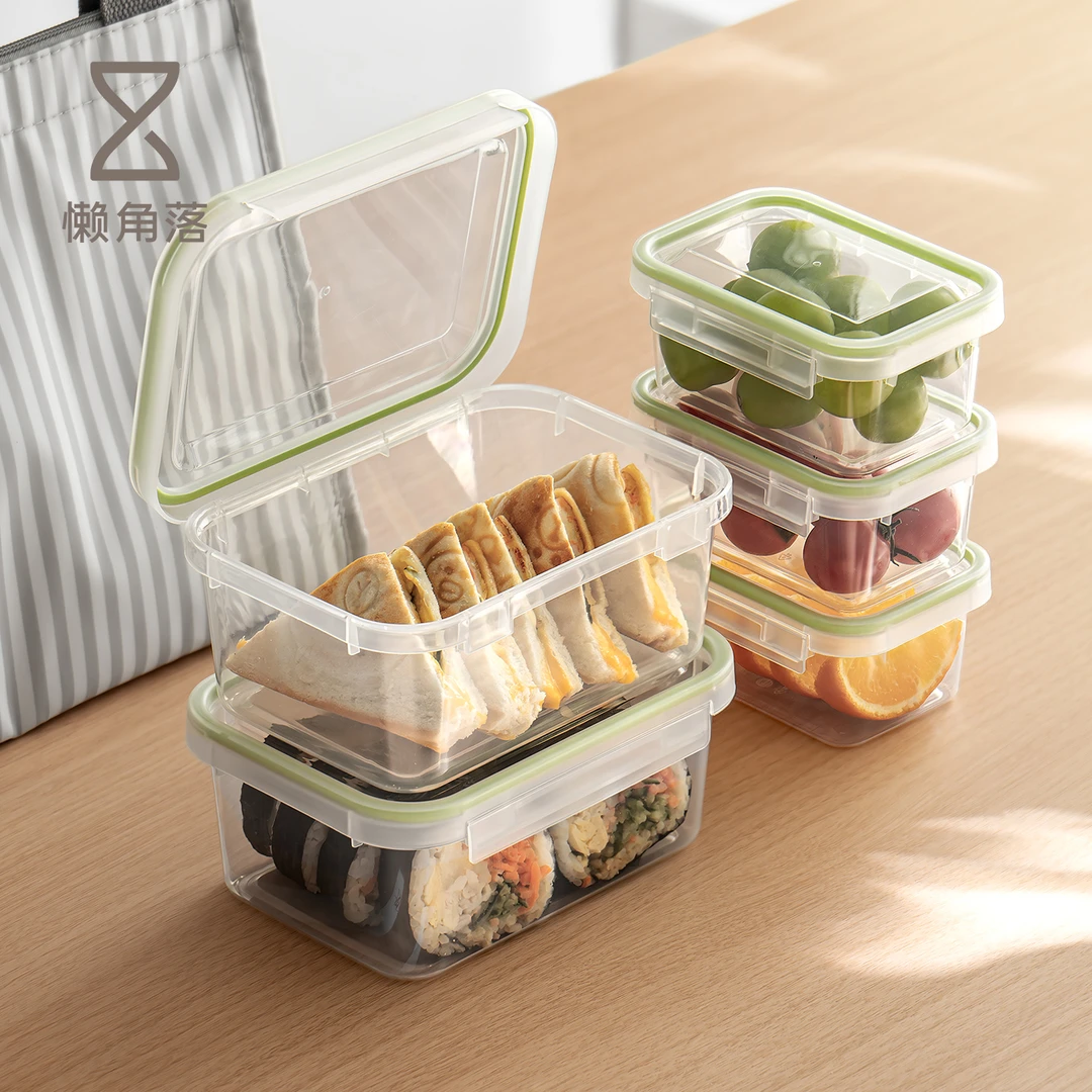 懒角落水果便当盒冰箱收纳分装保鲜食品级专用便携外出学生储物盒