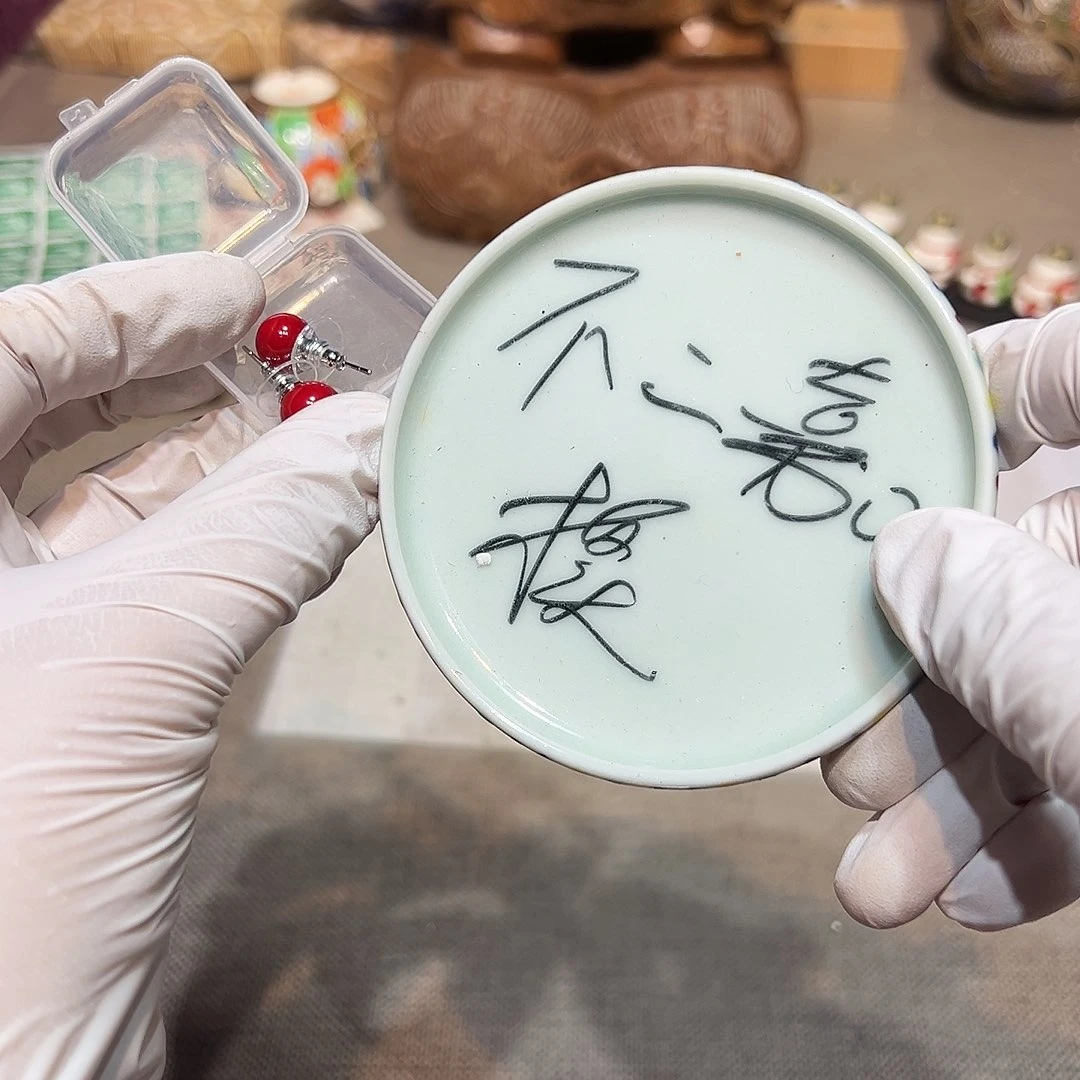 瓷片二**猫瓷器满58包邮包邮包邮