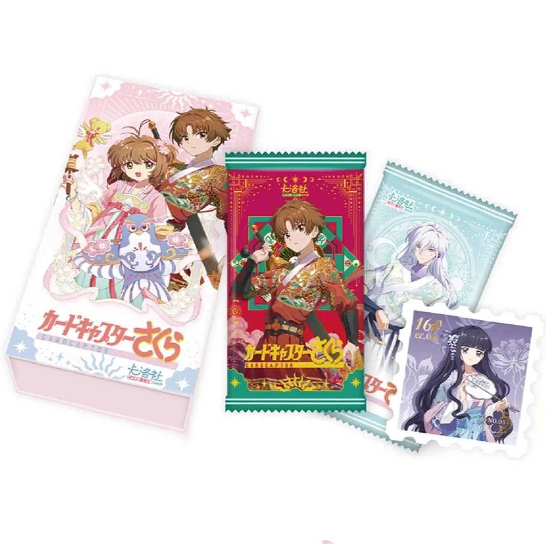 《魔卡少女樱》邮票卡001收藏卡盲盒代拆（不保兑）西瓜