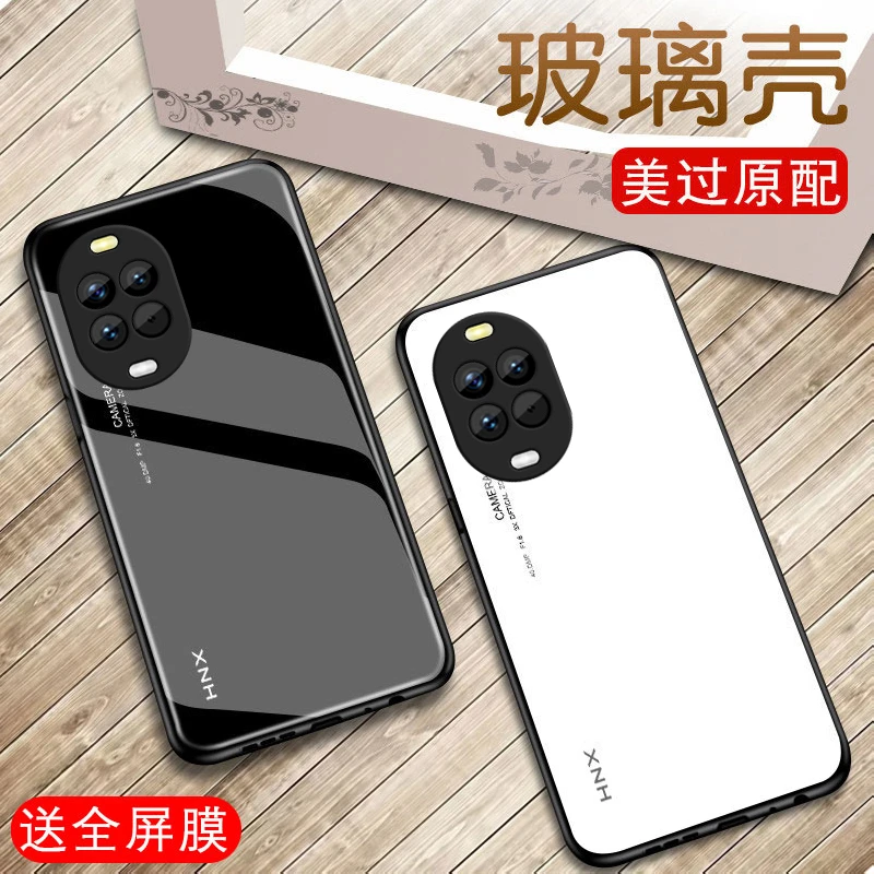简约风格适用华为Nova14手机壳Nova14Pro玻璃壳散热质感全包硅胶