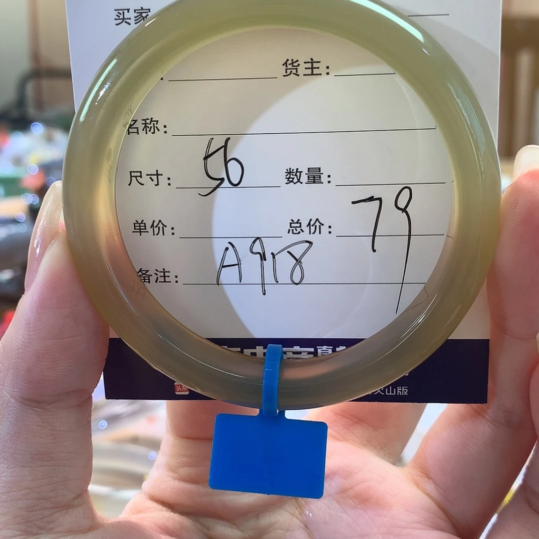 【闪购商品】玛瑙/玉髓手镯合金