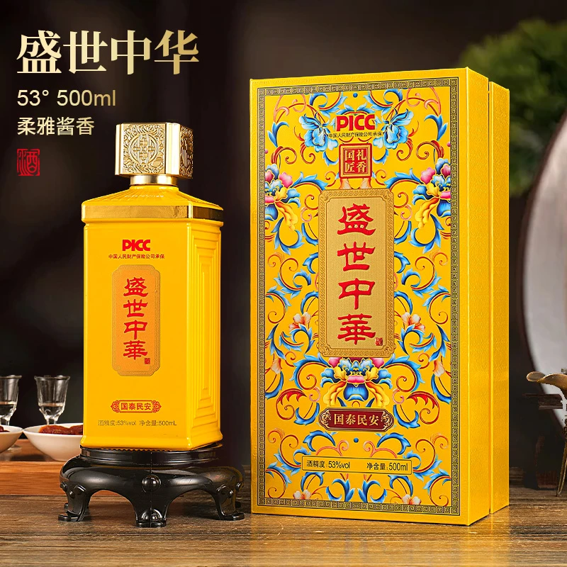 满壶仙满壶仙盛世中華  500ml*1瓶53%Vol
