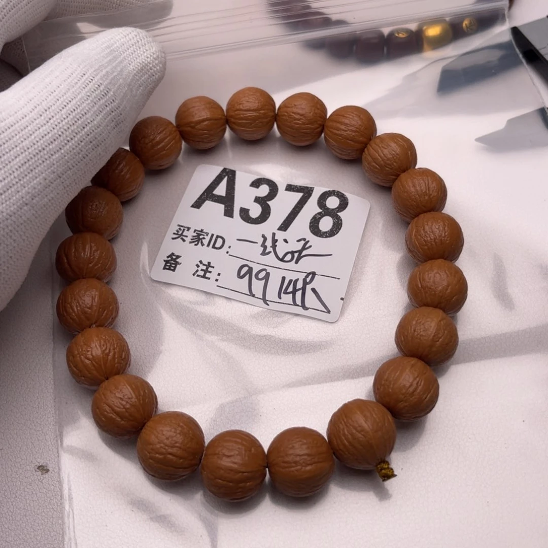 猴头核桃手串一线天A378