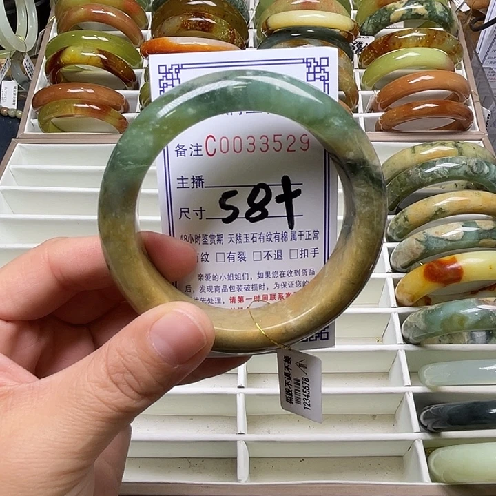 蛇纹石玉未镶嵌手镯