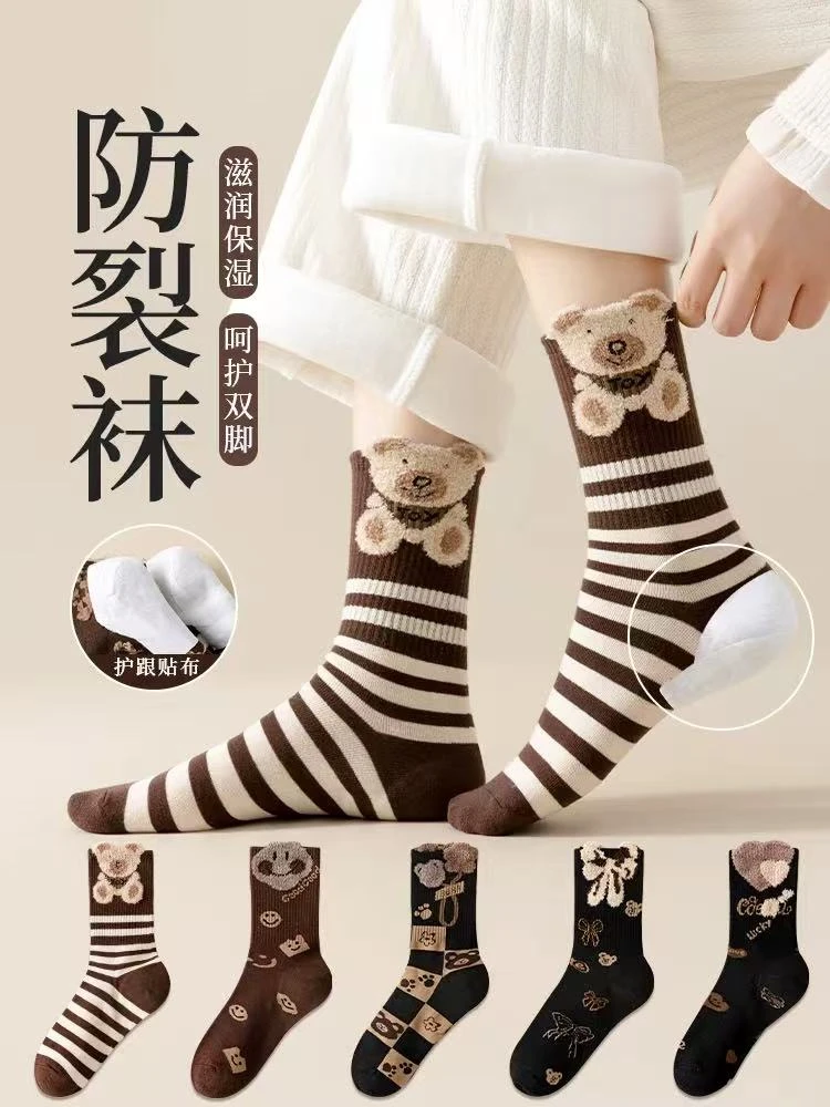 临时链接【直播间为准试】中长筒女袜子成人秋冬组合ins