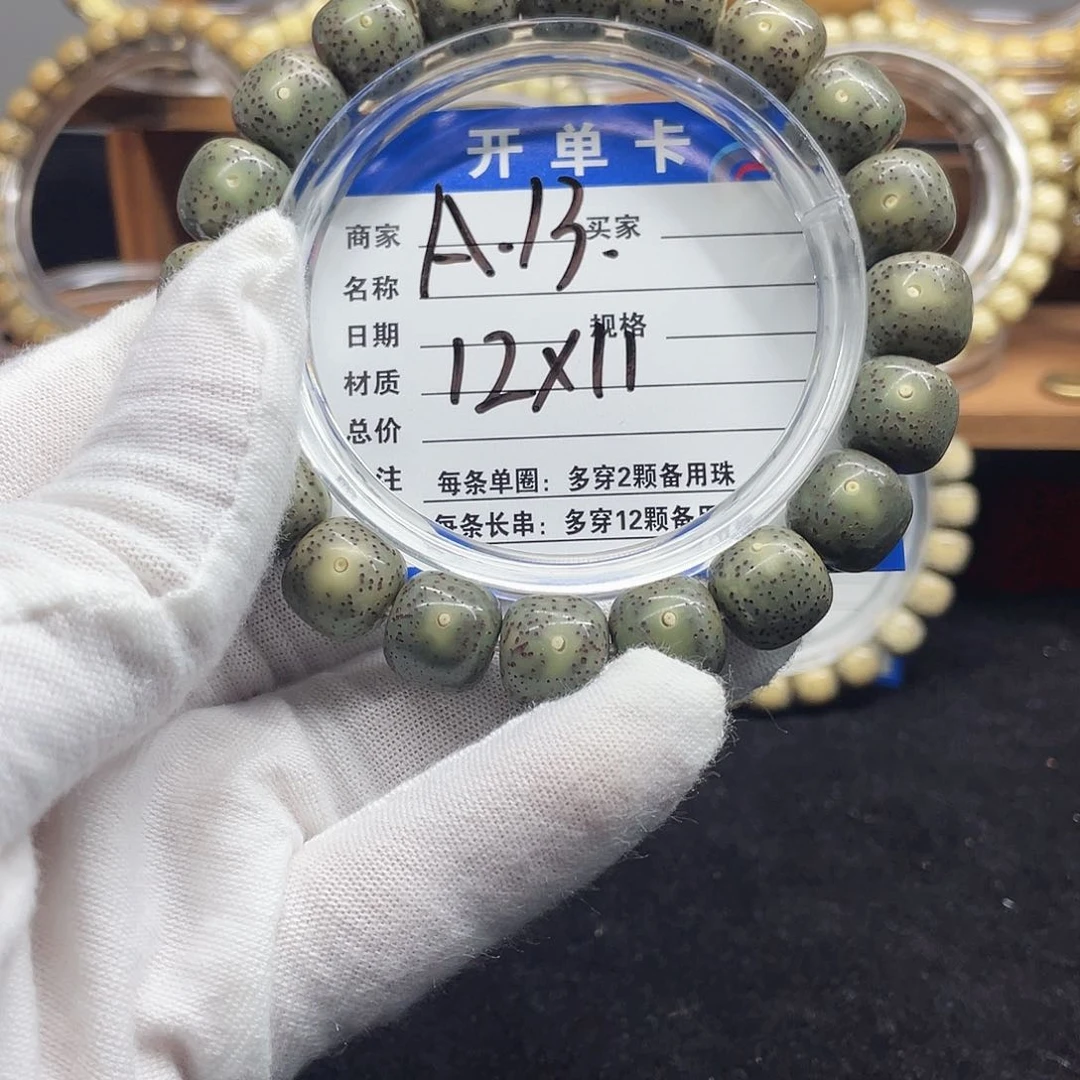 星月菩提手串石***布星月菩提A13
