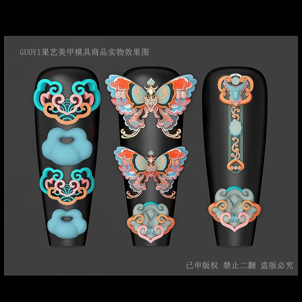 果艺原版正品微瑕国风古风美甲穿戴甲美甲模具古风国风龙团扇花瓶