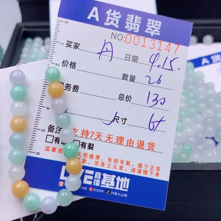 丹***凤未镶嵌手链翡翠多样性