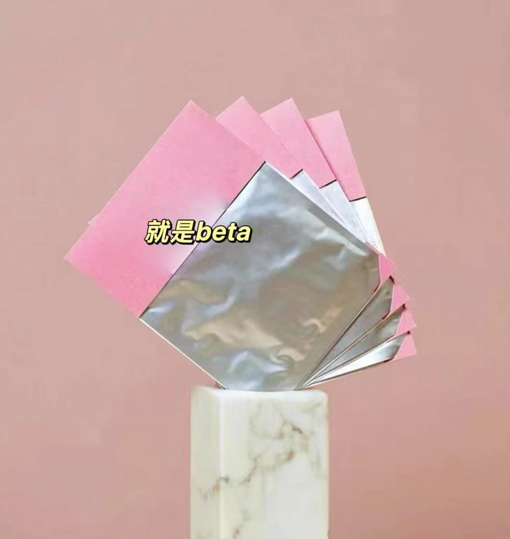 re 粉色胶原面膜 刷