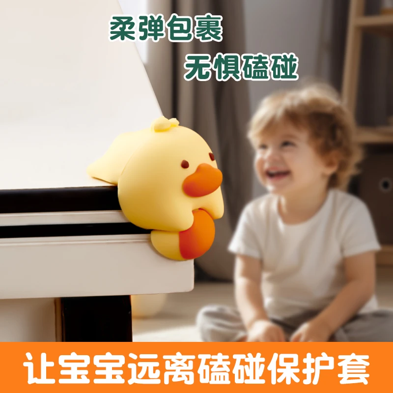 防撞护角桌角软防撞贴卡通防磕碰条保护包桌子安全桌椅窗户加厚
