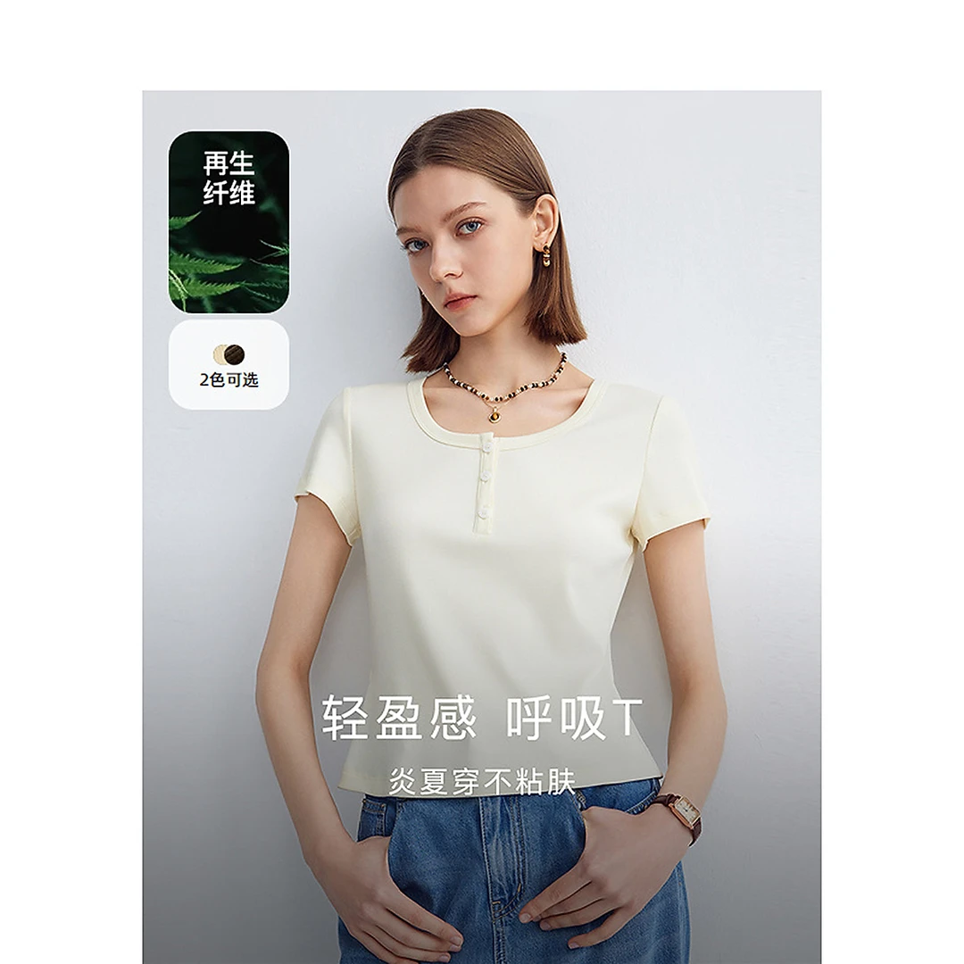 【芊芊专属】DC-NICET恤6013