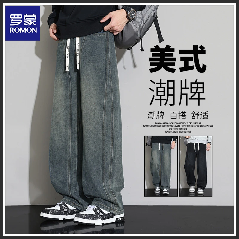 Romon/罗蒙秋季直筒百搭男士牛仔裤2025新款阔腿休闲长裤子男款