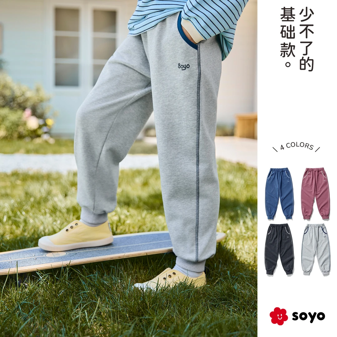 「校服裤」儿童运动裤秋季新款男童裤子女童长裤