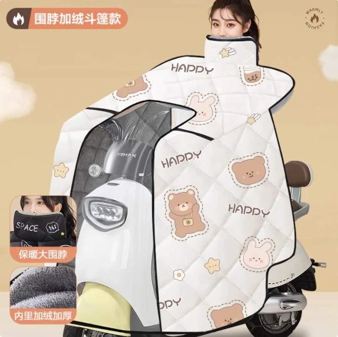 电动车挡风被冬季全包斗篷式加绒加厚电瓶摩托车防风防水罩新款