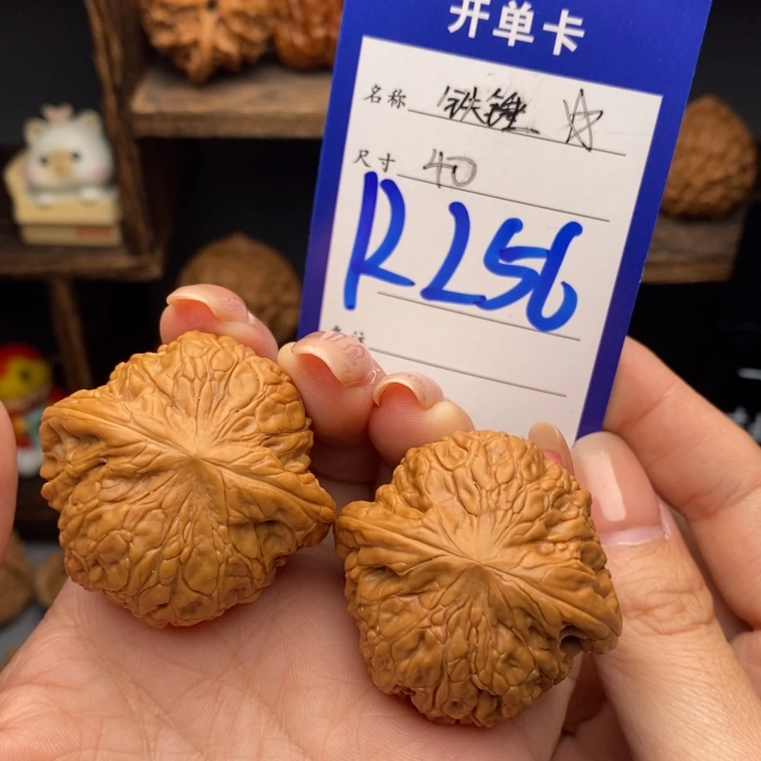 文玩核桃吊坠40铁锤