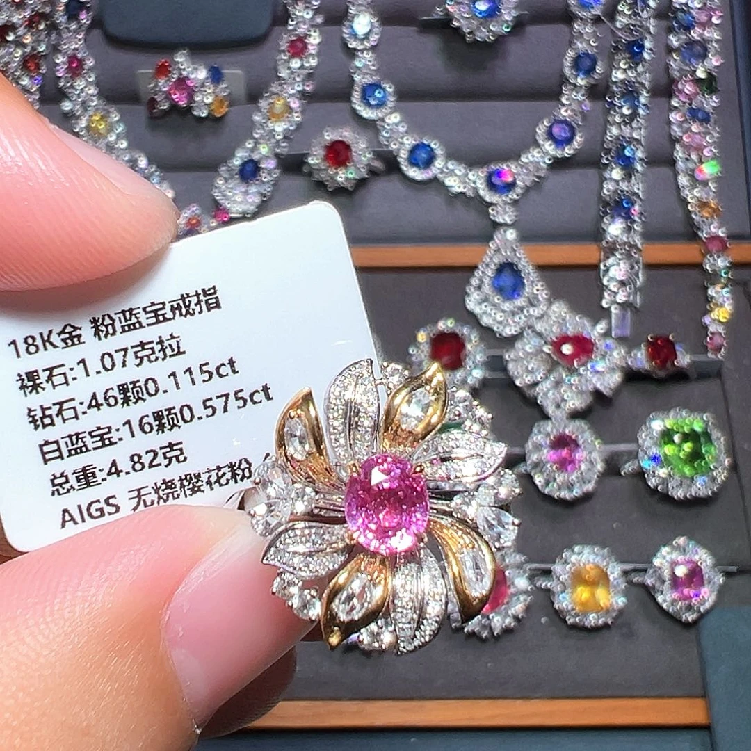 18K金镶嵌戒指彩色蓝宝石