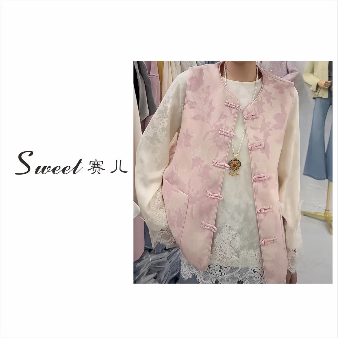 【赛儿专属】｛1273｝重工盘扣国风马甲