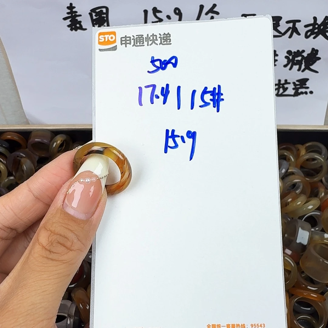 玛瑙/玉髓戒圈未镶嵌