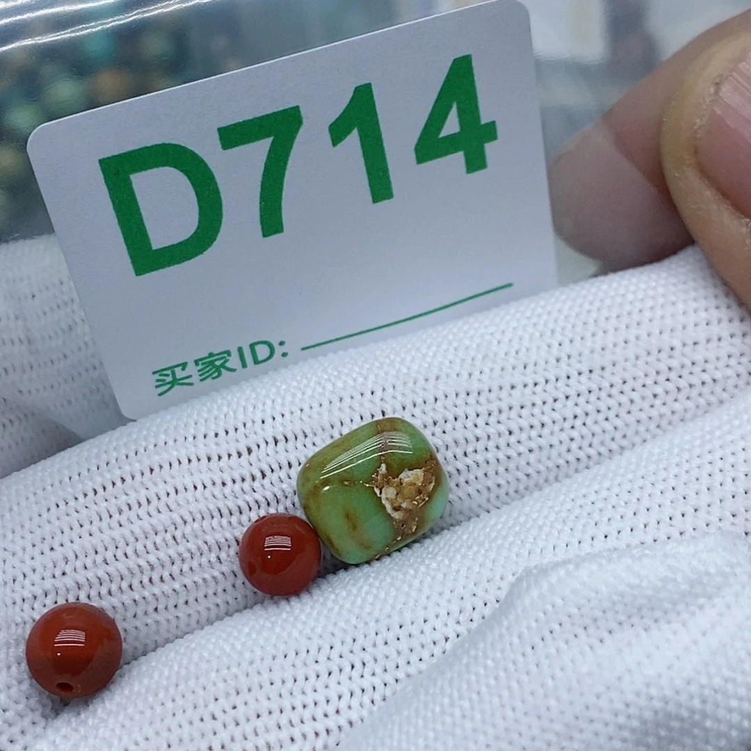 南红玛瑙珠宝奇石未镶嵌