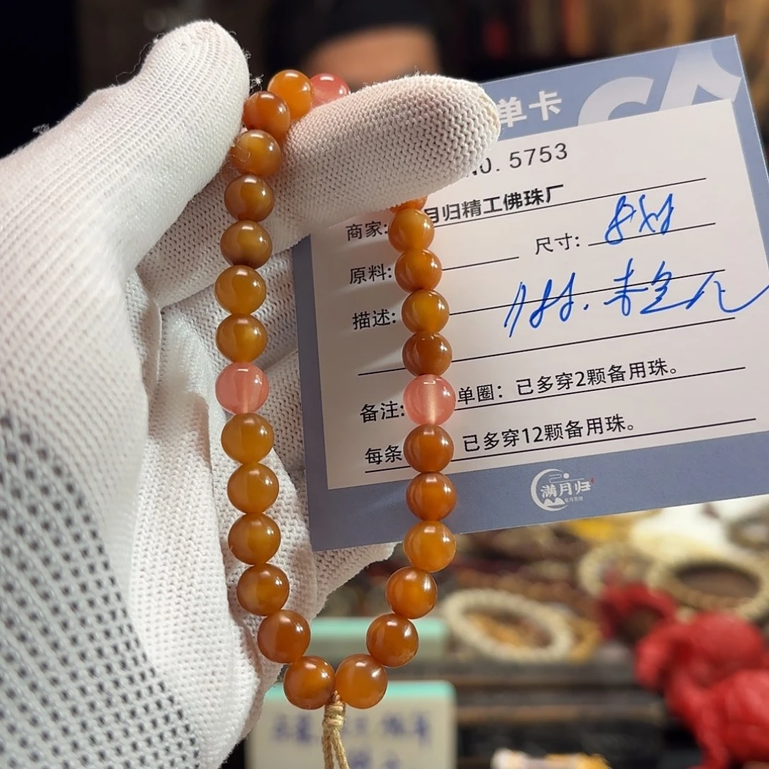 木***儿星月菩提手串源头工厂