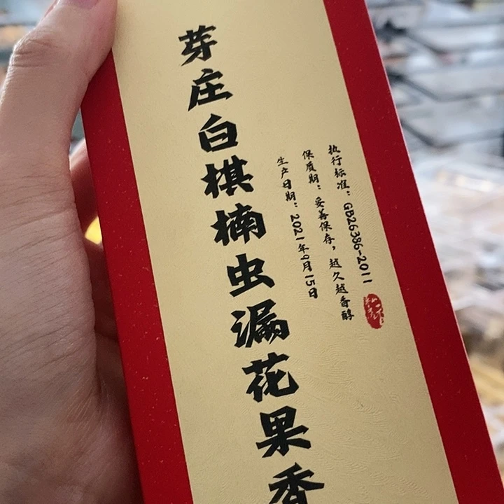娜娜香舍专属闪购链接
