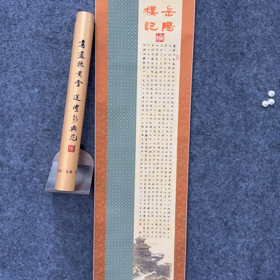 书法书法LAZ老师作品